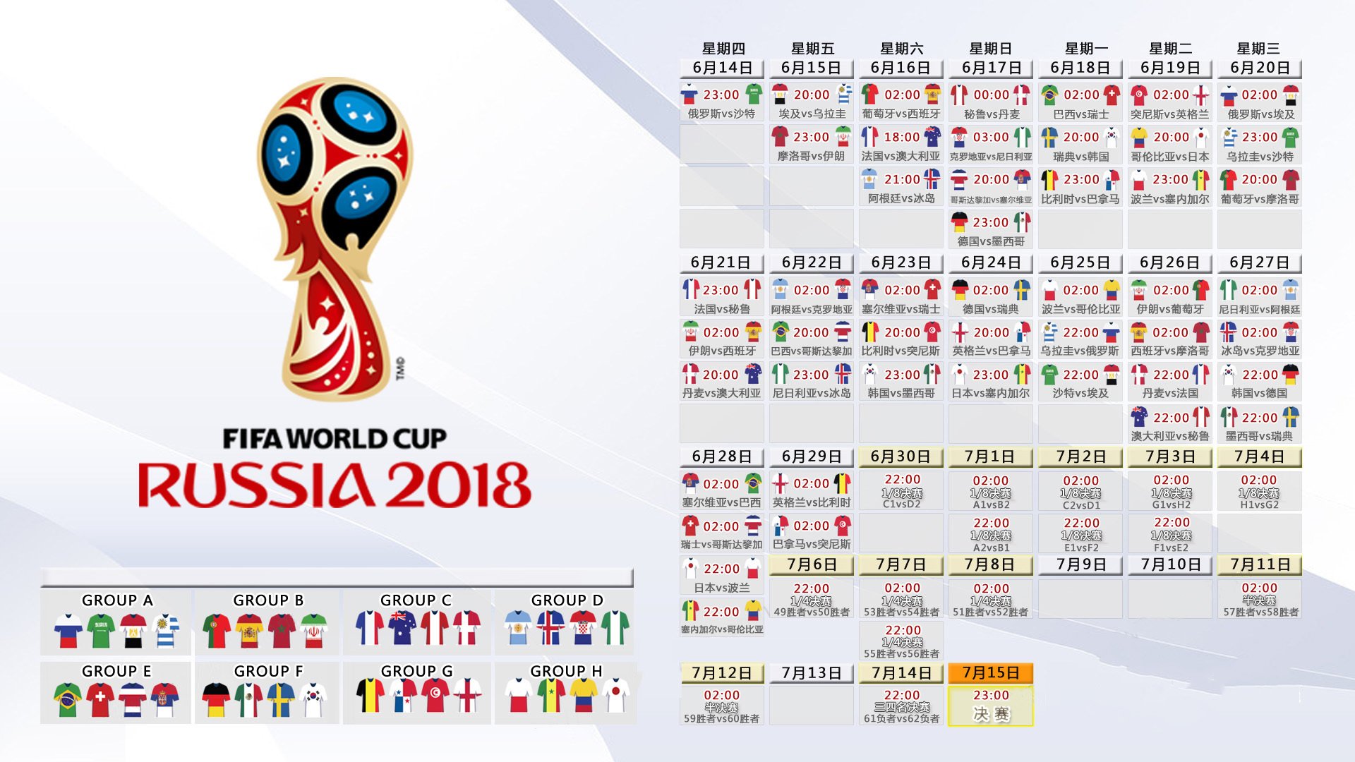 国家体育总局局长出席青少会：青少年体育是体育强国根基